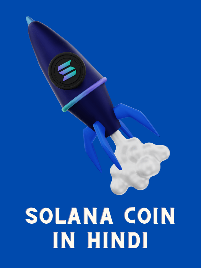 Solana coin kya hai?