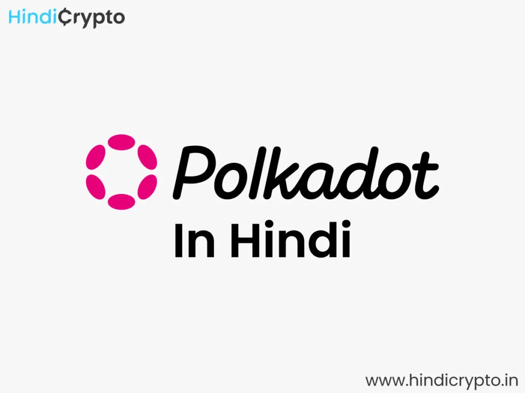 polkadot coin in hindi