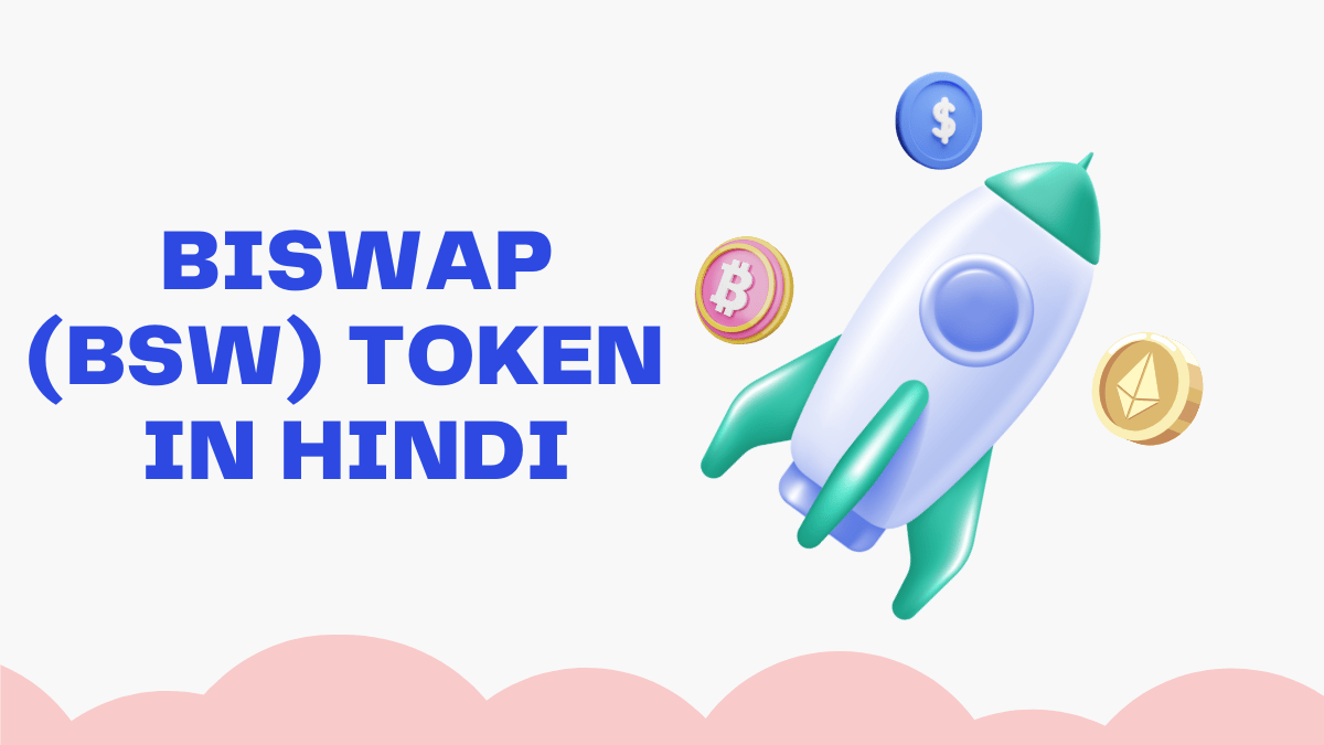 what is biswap (bsw) token in hindi? BSW Kya Hai? 2022