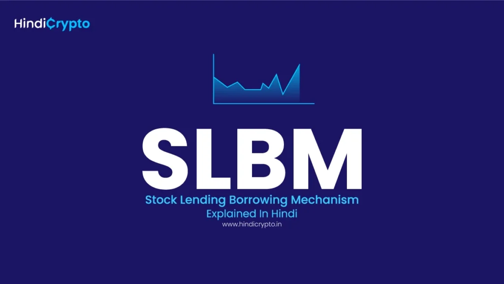 SLBM Stock Lending Borrowing Mechanism In Hindi