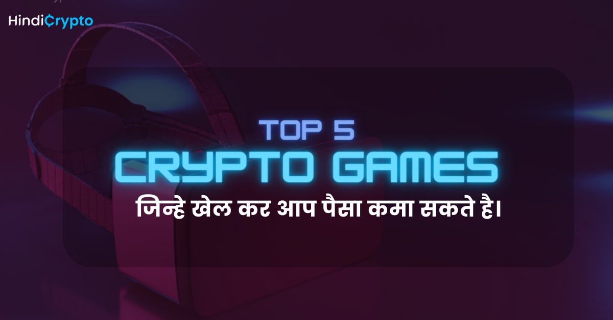 Top 5 Free Play to Earn Crypto Games (Hindi)