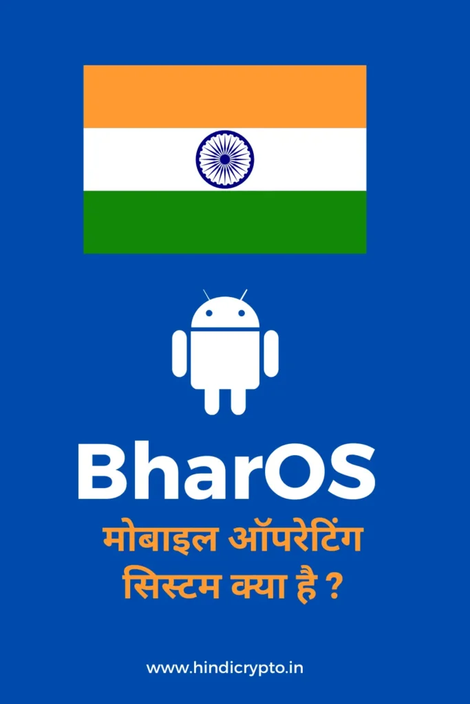 BharOS mobile operating system in hindi