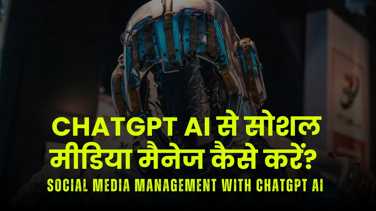 Chatgpt AI से सोशल मीडिया मैनेज कैसे करें? | Social media management with Chatgpt AI 2023