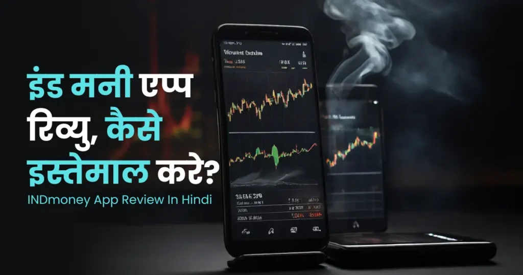 a mobile phone with trading chart on it smoke and dark background with text overlay Indmoney app in hindi