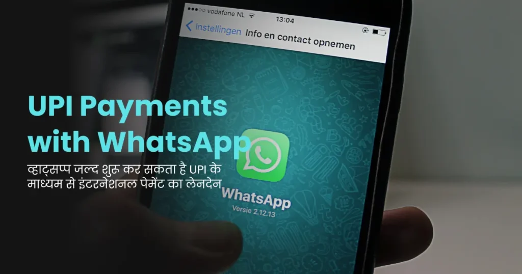 a smartphone in hand with whatsapp messanger logo on screen with text overlay UPI Payments with WhatsApp