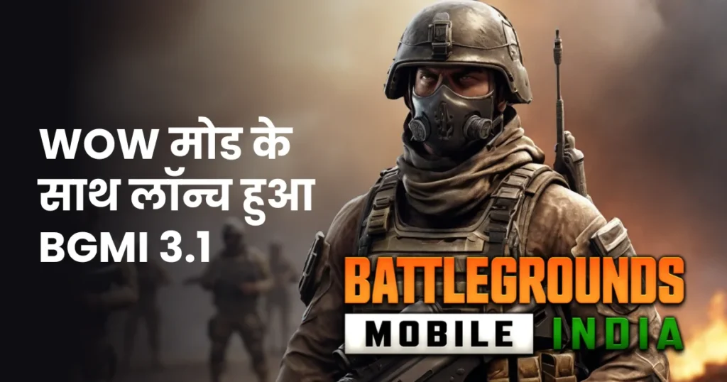 bgmi india mobile game battleground mobile game, army character, warzone, smoke copy space concept
